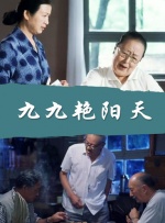 好妈妈：垂涎的父亲的女孩